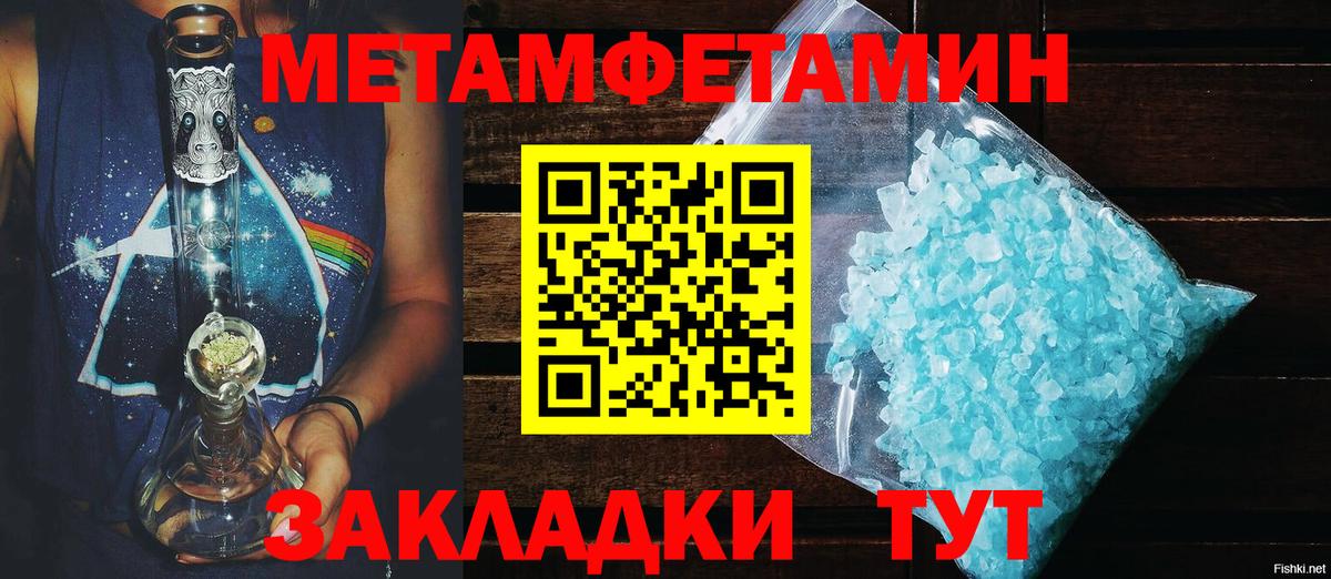 Амфетамин Premium Луховицы