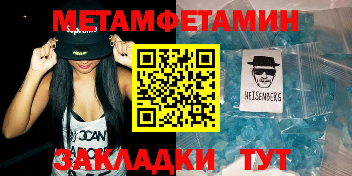 АМФЕТАМИН Розовый  Вход с VPN  Amphetamine  Луховицы 