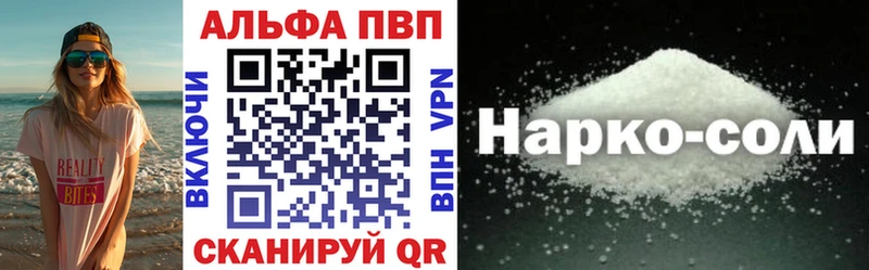 купить наркотики цена  Луховицы  A-PVP крисы CK 