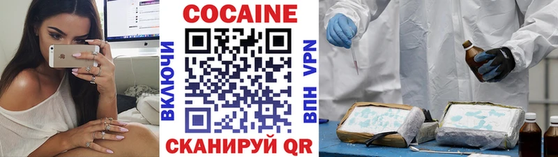 COCAIN 97%  как найти закладки  Луховицы 