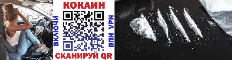 Cocaine Колумбийский Луховицы