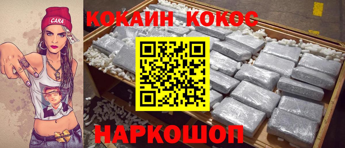 Cocaine Колумбийский  Вход с VPN  Луховицы  Кокаин Перу 