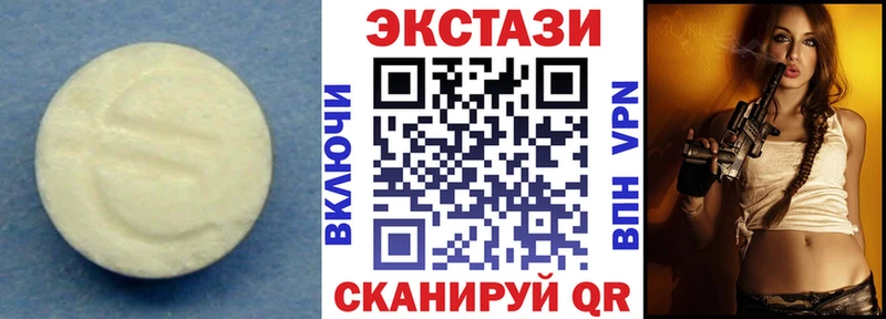 Ecstasy диски  гидра ТОР  Луховицы 