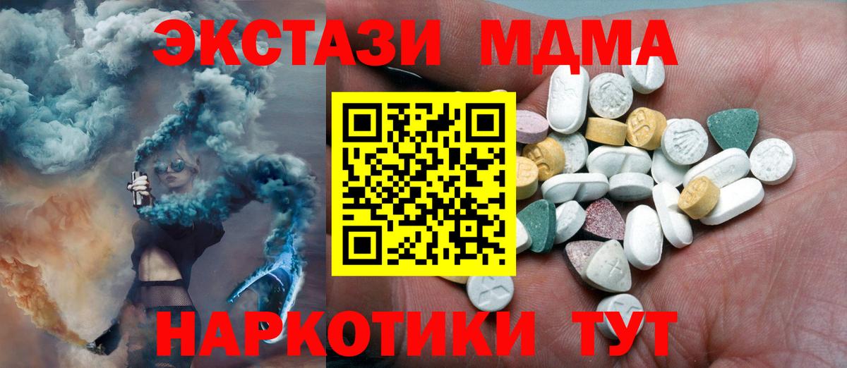 Экстази  Ecstasy диски  Луховицы  Вход с VPN  Экстази Punisher 