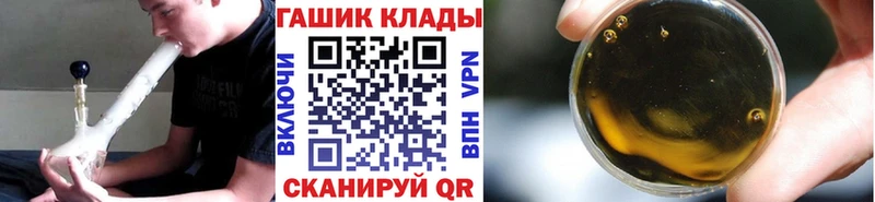 ГАШ Cannabis Луховицы