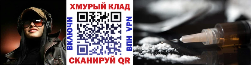 ГЕРОИН VHQ  Луховицы 