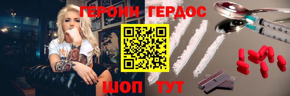 Луховицы  ГЕРОИН Афган  Вход с VPN 