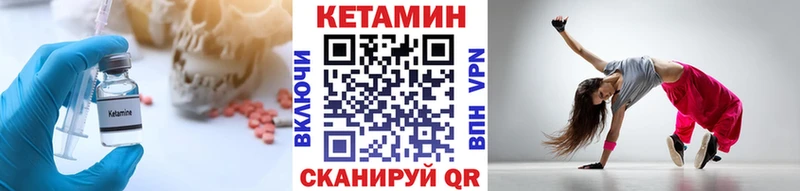 купить  цена  Луховицы  КЕТАМИН VHQ 
