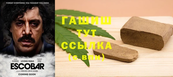 марихуана Нижний Тагил
