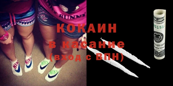 кокаин перу Корсаков
