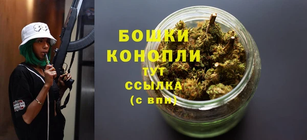 марихуана Нижний Тагил