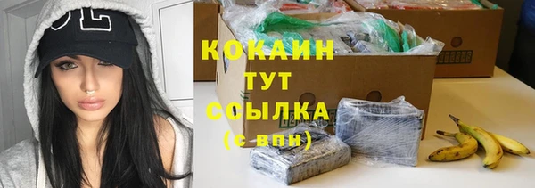 альфа пвп Кинешма