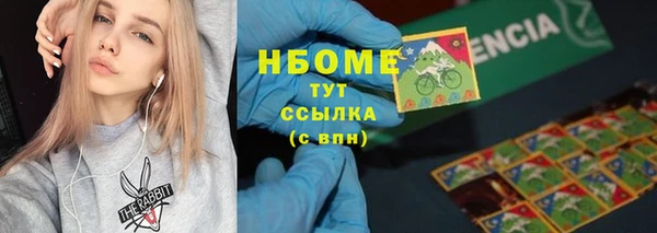 гашишное масло Костерёво