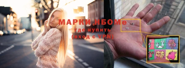 гашишное масло Костерёво