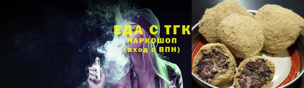 гашишное масло Костерёво