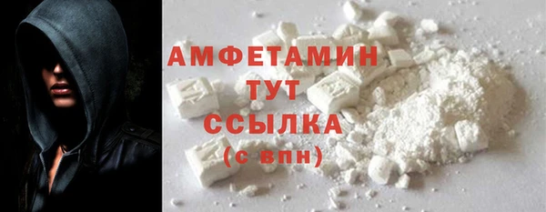 альфа пвп Кинешма