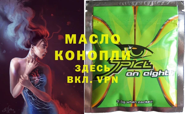 стафф Архангельск