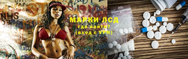 кокаин перу Корсаков