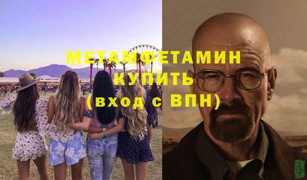экстази Чита