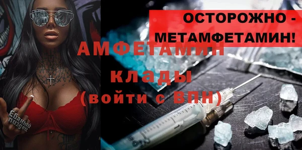 кокаин премиум Киренск