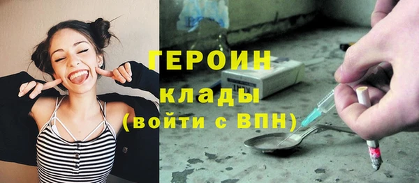 альфа пвп Кинешма