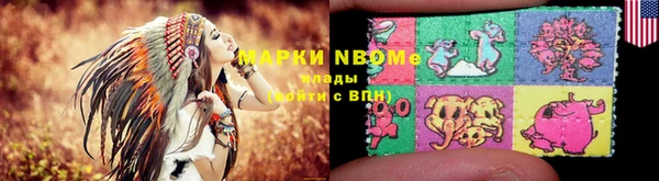 альфа пвп Кинешма