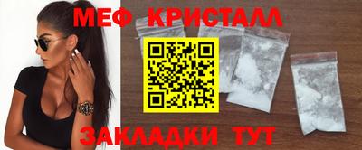 героин Жуковский