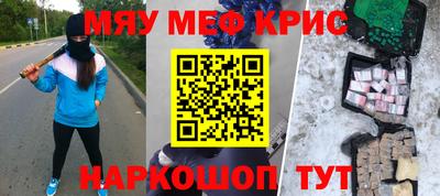 героин Жуковский