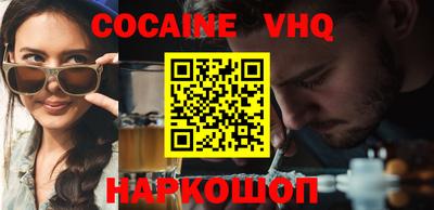 марихуана Заводоуковск