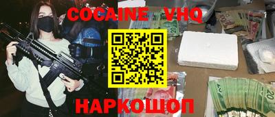 ПСИЛОЦИБИНОВЫЕ ГРИБЫ Новодвинск