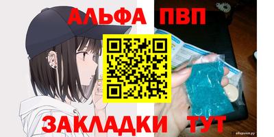 марихуана Заводоуковск