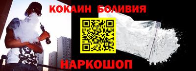 героин Жуковский