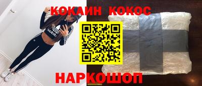 мефедрон Новокубанск