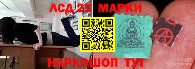 героин Жуковский