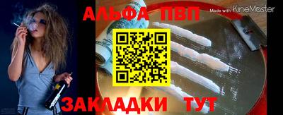 героин Жуковский