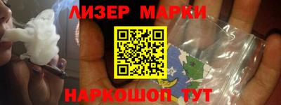 ALPHA PVP Заволжье