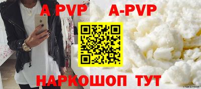 ALPHA PVP Заволжье