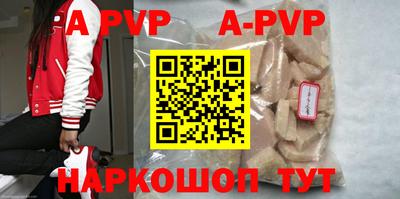 ALPHA PVP Заволжье