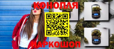 марихуана Заводоуковск