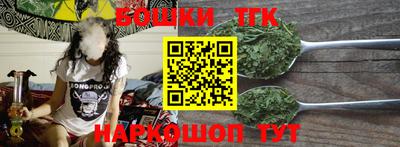 героин Жуковский