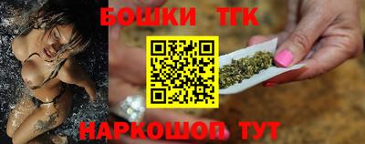 марихуана Заводоуковск