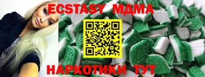 mdpv Новозыбков