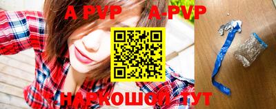 ALPHA PVP Заволжье