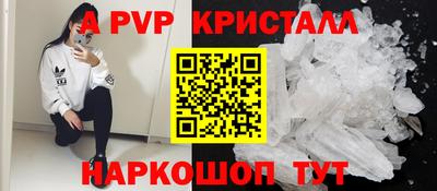 героин Жуковский