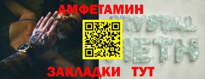 ALPHA PVP Заволжье