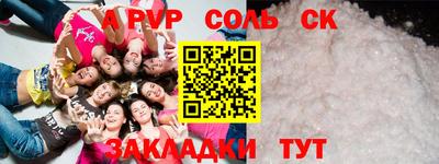 ALPHA PVP Заволжье