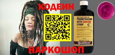героин Жуковский