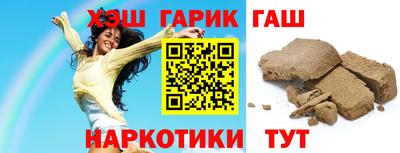 марихуана Заводоуковск