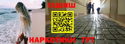 героин Жуковский