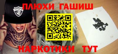 ALPHA PVP Заволжье